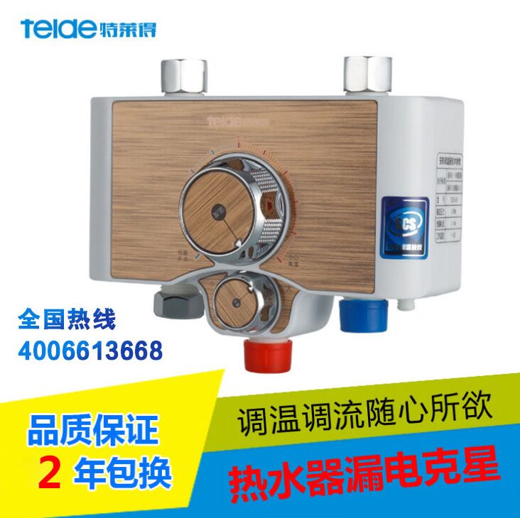 電熱水器與燃氣熱水器哪個熱功率好？